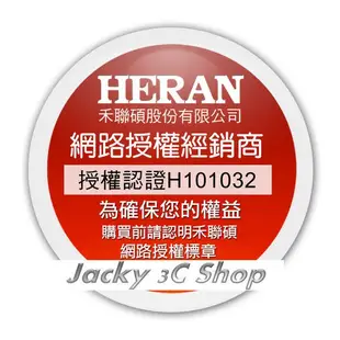【傑克3C小舖】HERAN禾聯 HFZ-3062 300L冷凍櫃