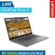 Lenovo IdeaPad Slim 3 14吋 筆電_灰 82KT001DTW(R5 5500U/8G/512G)