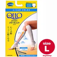 在飛比找PChome商店街優惠-日本原裝- Dr.Scholl 【QTTO 爽健】白天用米色