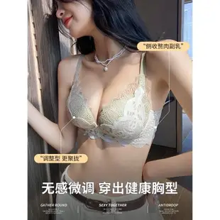 調整型小胸內衣女聚攏顯大無鋼圈收副乳上托防下垂純欲文胸罩套裝