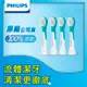 Philips 飛利浦【4-7歲兒童適用】兒童專用迷你型刷頭(兩支裝) HX6032/63*2盒(2入/組，共4入)