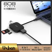 在飛比找momo購物網優惠-【808 Audio】Urban 四合一TypeC HUB集