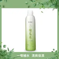 在飛比找蝦皮購物優惠-廣源良~絲瓜水(噴霧瓶)  320ml  化妝水/菜瓜水 保