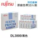 Fujitsu DL3800 原廠黑色色帶 10入超值組 /適用 DL3850+ / 3750+ / 3800 Pro / 3700 Pro / 9600