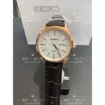 SEIKO 精工 CS系列 質感簡約太陽能時尚腕錶(V158-0BE0K/SNE530P1）-SK027