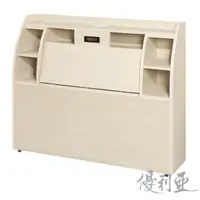 在飛比找momo購物網優惠-【優利亞】彎月浮雕床頭箱單人3.5尺(3色)