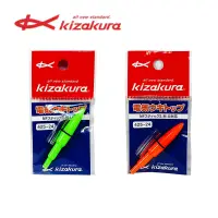 在飛比找蝦皮商城優惠-《KIZAKURA》425-24電氣ウキトッフ電子標尾 中壢