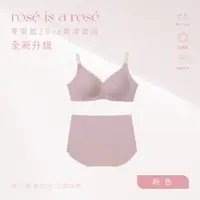 在飛比找誠品線上優惠-ROSE IS A ROSE 零著感ZBra果凍套組(郭雪芙