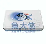 鮮美大銀魚/水晶魚(220G/盒)#無刺細嫩-1G6B【魚大俠】FH069