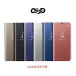 尾貨出清 QIND ASUS ZENFONE 6(2019) ZS630KL 透視皮套