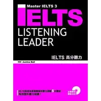 在飛比找蝦皮購物優惠-語言學習-IELTS高分聽力：IELTS Listening