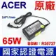 Acer 65W 原廠變壓器 A18-065N3A 公司貨 19V 3.42A 充電器 電源線 SF314 SF514 SF514-54G SF315-52G SF514-53G A514-52G 52K 54G A515-53G 54G