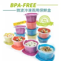 在飛比找蝦皮購物優惠-韓國BPA-FREE微波冷凍兩用保鮮盒2入