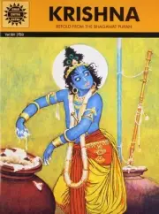 KRISHNA (RETOLD FROM THE BHAGAWAT PURAN) AMAR CHITRA KATHA By Anant Pai **NEW**