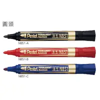 在飛比找蝦皮商城優惠-PENTEL 飛龍 N851-A 油性筆 圓頭 異材質【金玉