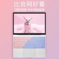 在飛比找蝦皮購物優惠-蘋果筆記本macbookair鍵盤膜macbookpro鍵盤