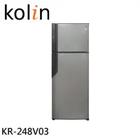 在飛比找momo購物網優惠-【Kolin 歌林】485L雙門變頻冰箱(KR-248V03