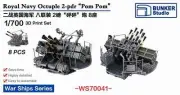 BUNKER WS70041 1/700 Royal Navy Octuple 2-pdr "Pom Pom"