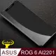 ASUS ROG Phone 6 AI2201 2.5D曲面滿版 9H防爆鋼化玻璃保護貼 黑色