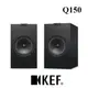 KEF Q150 書架喇叭 Uni-Q同軸同點 黑色 送原廠磁力喇叭罩 發燒喇叭線10米