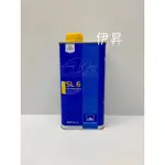 ATE SL.6 SL6 BRAKE FLUID DOT4 DOT 4 煞車油 剎車油 煞車制動液 7461 伊昇