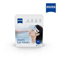 在飛比找PChome24h購物優惠-蔡司 Zeiss 蒸氣眼罩-8片裝