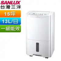 在飛比找PChome24h購物優惠-【台灣三洋Sanlux】一級能效13公升除濕機SDH-130