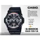 CASIO 卡西歐 手錶專賣店 國隆 G-SHOCK GAS-100-1A 太陽能雙顯男錶 樹脂錶帶 黑 防水200米 世界時間 GAS-100 全新品