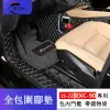 富豪VOLVO XC90改裝腳墊 15-22款XC90 全包圍絲圈腳墊 地墊