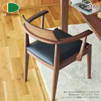 在飛比找博客來優惠-【DAIMARU】MIMI米米黑胡桃木餐椅