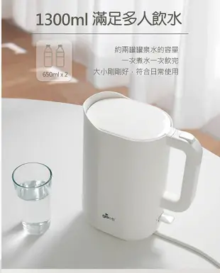 【♡ 電器空間 ♡】【PERFECT 理想】1.5L不鏽鋼快煮壺(PR-5101)