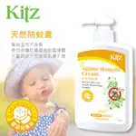 KITZ 天然防蚊膏 180G【HUSHOP天然小舖】