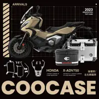 在飛比找蝦皮商城優惠-COOCASE Honda X-ADV750 2021- 後