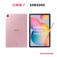 三星-粉 Tab S6 Lite Wi-Fi P610  SM-P610NZIABRI 【全國電子】