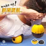 【FUN SPORT】瞬間醒肌-5合1筋膜按摩球(花生球 冰敷球 復健球)