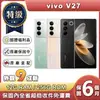 【福利品】vivo V27 5G (8G/256G) 6.7吋美拍智慧型手機