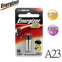 在飛比找蝦皮購物優惠-勁量Energizer A23 遙控器鹼性電池 1入