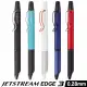 日本三菱 UNI JETSTREAM EDGE 3 SXE3-2503-28 0.28 三色溜溜 原子筆