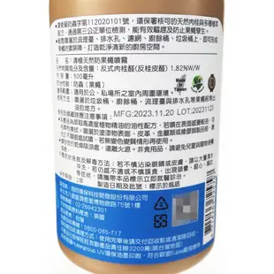 清檜 天然防果蠅噴霧(500ml)【小三美日】DS019500