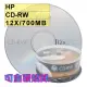 【HP 惠普】HP LOGO CD-RW 12X 700MB 空白光碟片(300片)