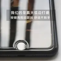 在飛比找ETMall東森購物網優惠-適用iPhone14大弧邊水滴鋼化玻璃膜蘋果13 12 11