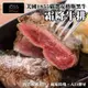 海肉管家-美國1855黑安格斯霜降牛排(10片/每片120g±10%)