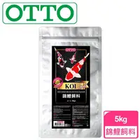 在飛比找momo購物網優惠-【OTTO奧圖】錦鯉飼料-5kg(針對錦鯉魚營養需求所設計)