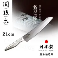 在飛比找神腦生活優惠-【日本貝印KAI】日本製-匠創名刀關孫六 流線型握把一體成型