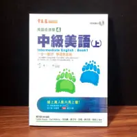 在飛比找蝦皮購物優惠-◤全新 常春藤 賴世雄 MP3《中級美語（上）-英語從頭學0