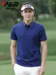 PGM 高爾夫服裝 男士短袖t恤球衣透氣golf休閑男裝衣服