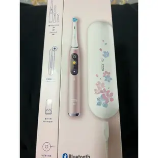 oral-b 歐樂b 德國百靈 微震科技電動牙刷(微磁電動牙刷)-香檳紫 io9