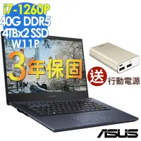 在飛比找Yahoo奇摩購物中心優惠-Asus 華碩 B5402CBA 14吋商用筆電 (i7-1