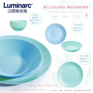 【Luminarc 樂美雅】蒂芬妮藍4件式餐具組