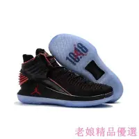 在飛比找Yahoo!奇摩拍賣優惠-{全新現貨}喬丹Ni*ke Jordan 32 Low Ba